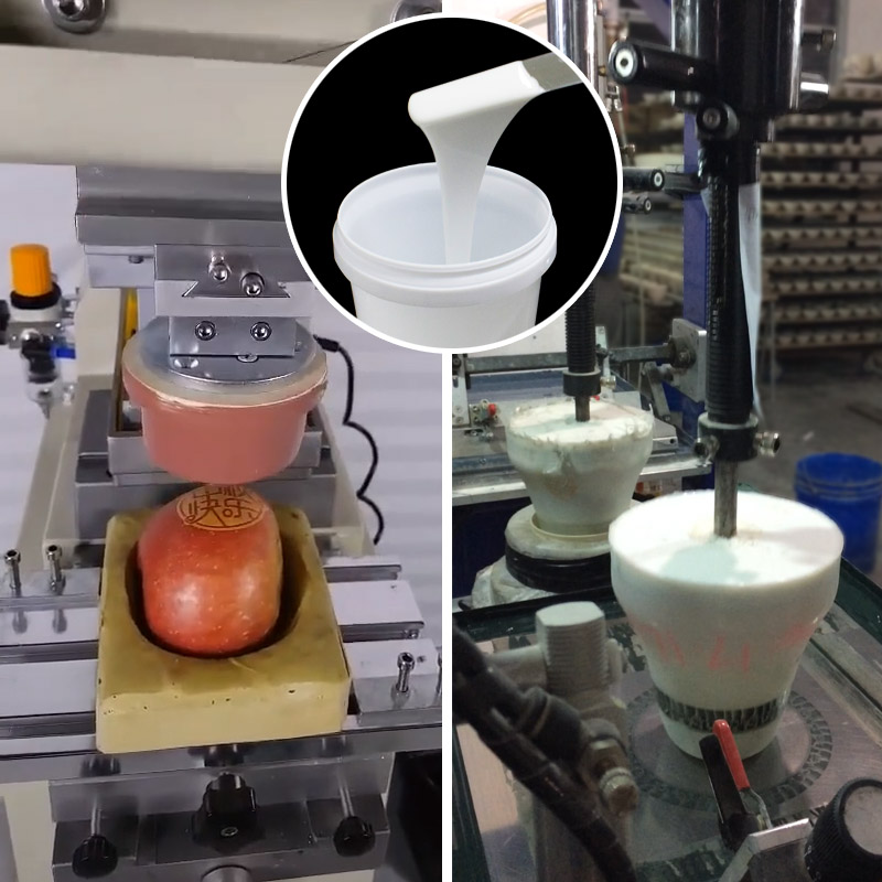 移印硅膠頭原料是什么 ？